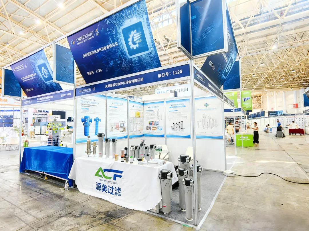 無錫元美は武漢展示会の成果を携え、濾過技術の新たな旅に乗り出す